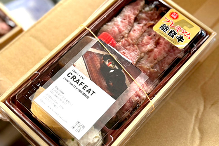 能登半島地震支援活動